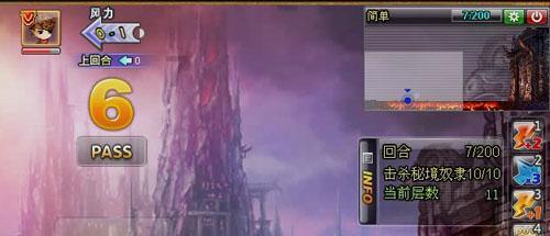 塞尔达：荒野之息