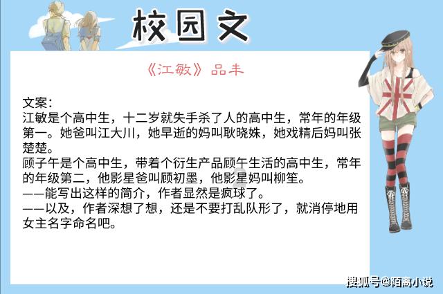 剑网3重制版