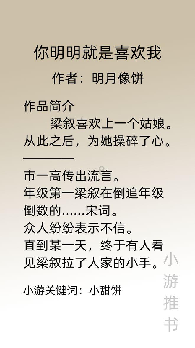 软件下载园