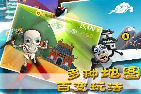 如何对待长辈的建议？游戏画面