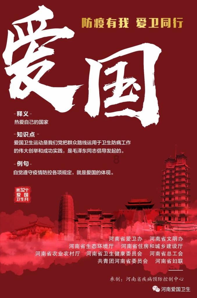 骑士的侍从