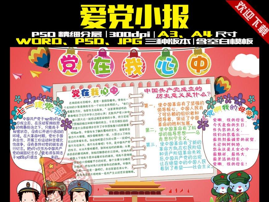 1月20日：当湖十局杯决赛时越负黄明宇 韩国联赛朴廷桓胜卞相壹